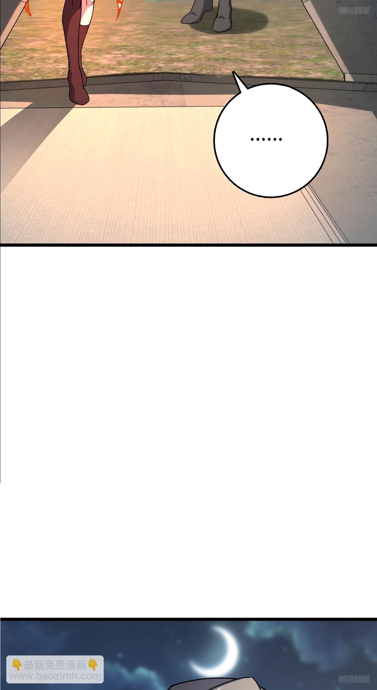 152 守夜(1/2)-第154话