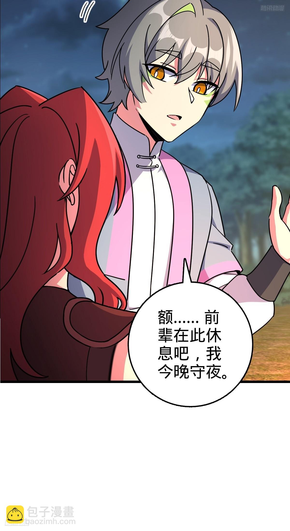 152 守夜(1/2)-第154话