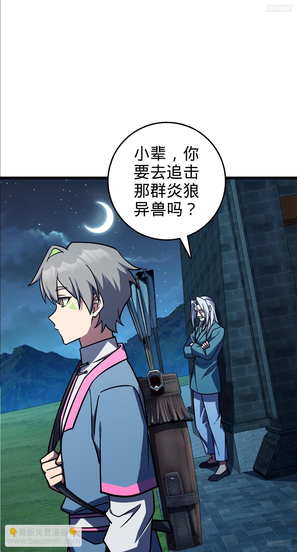 154 金手指(1/2)-第156话