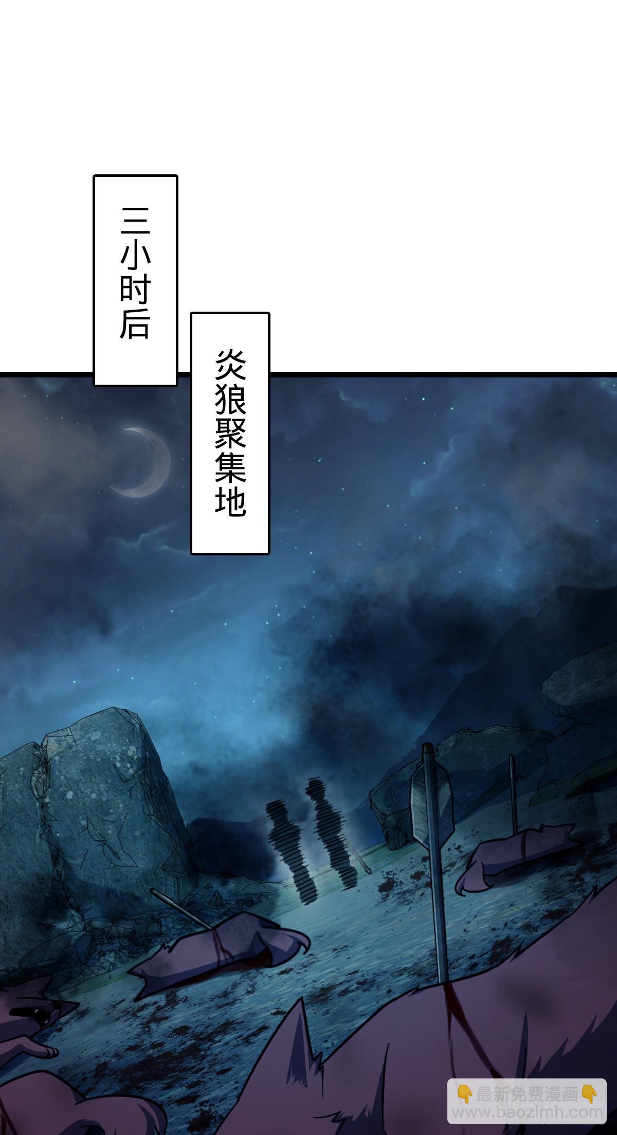 154 金手指(1/2)-第156话