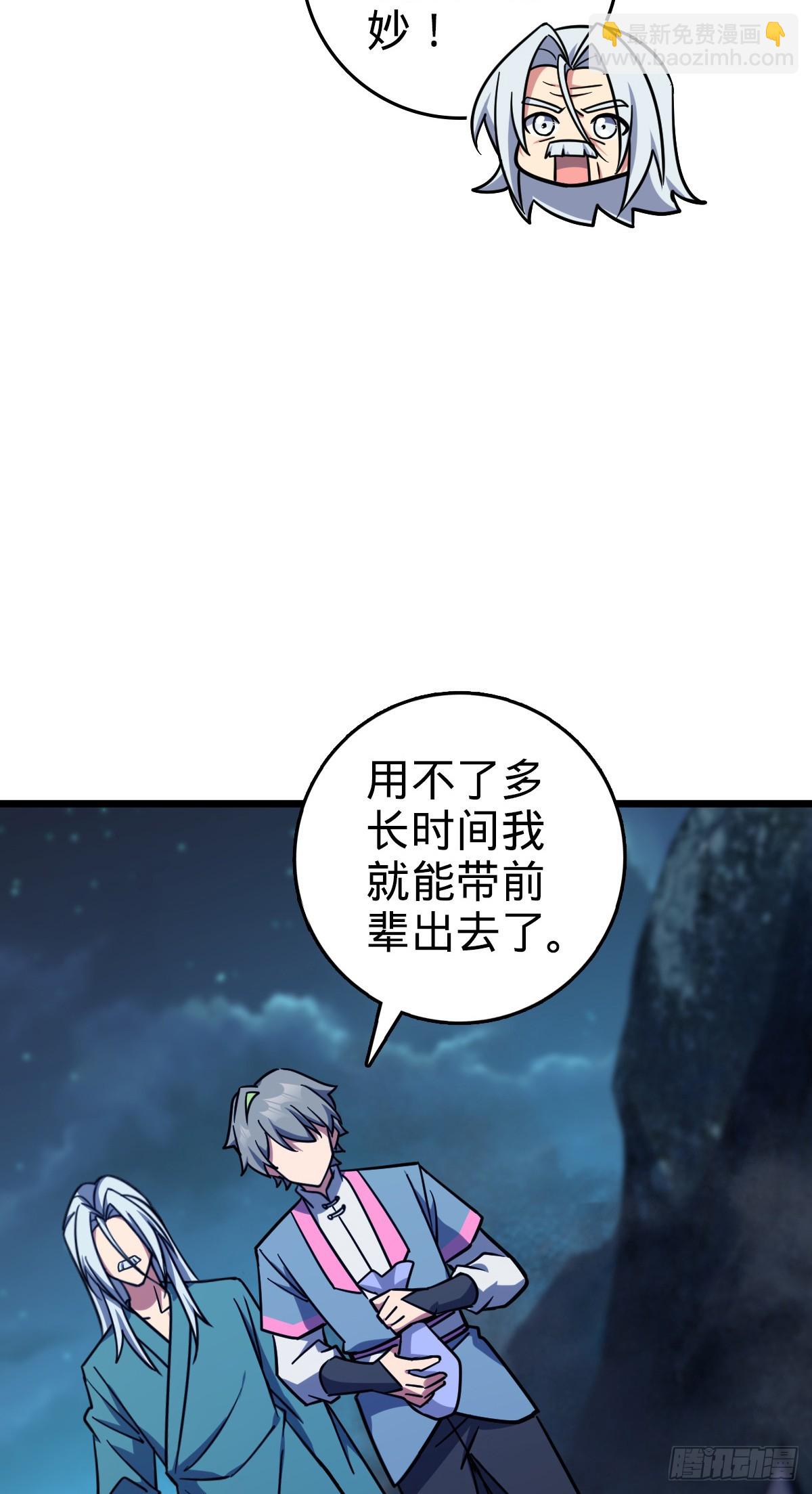 154 金手指(1/2)-第156话