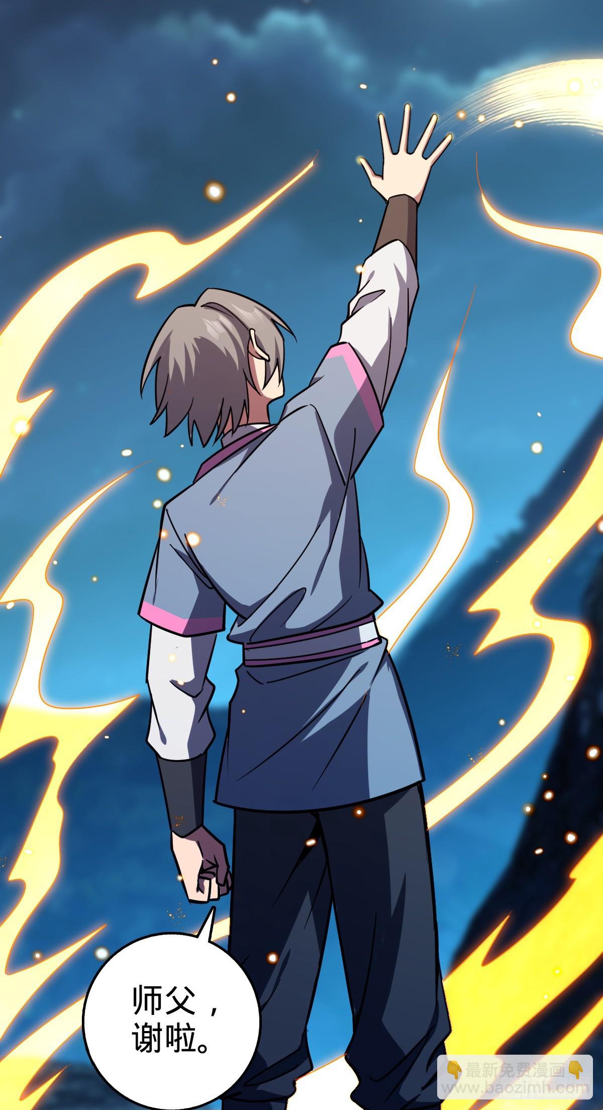 154 金手指(1/2)-第156话