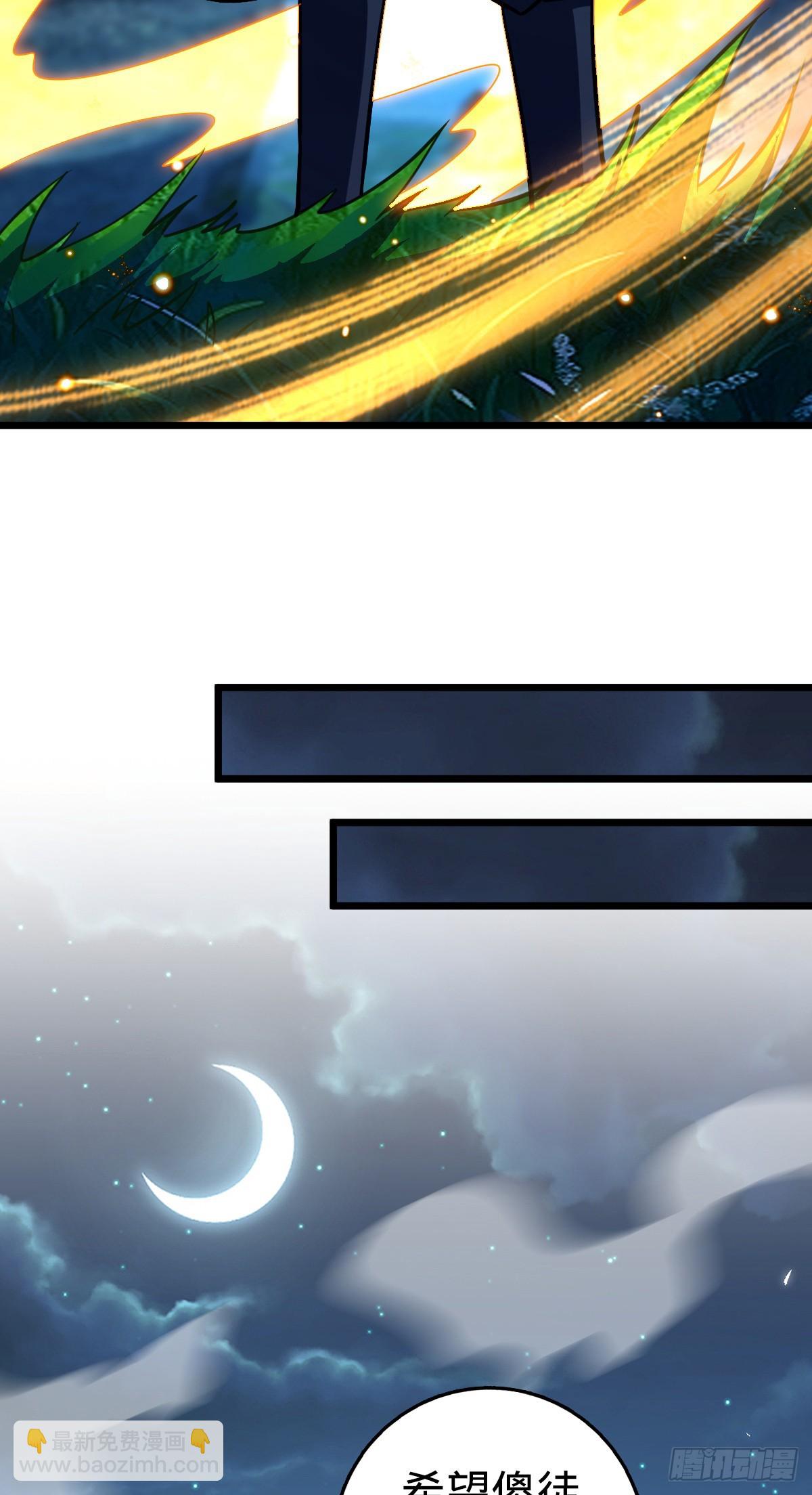 154 金手指(1/2)-第156话