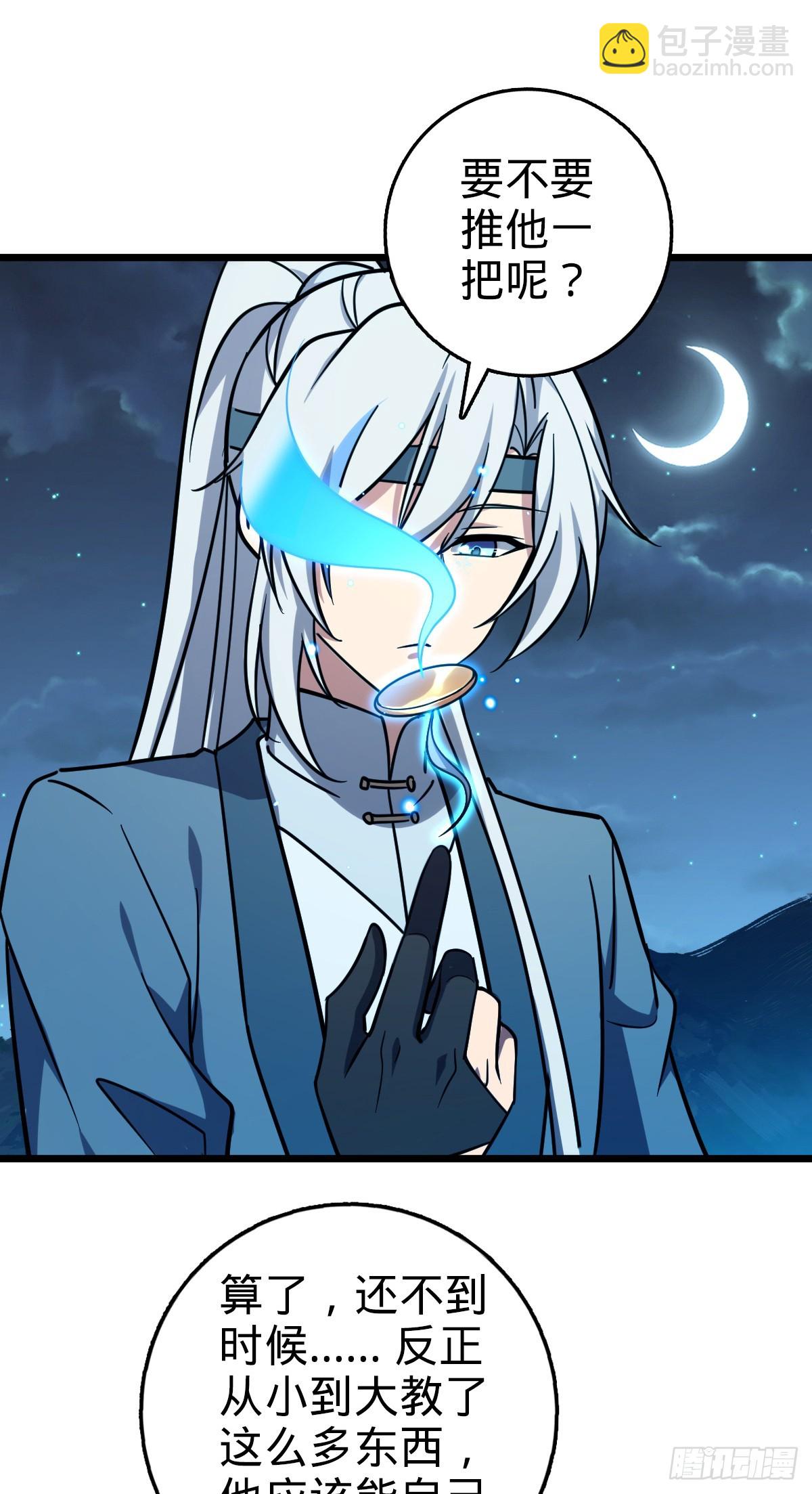 154 金手指(1/2)-第156话