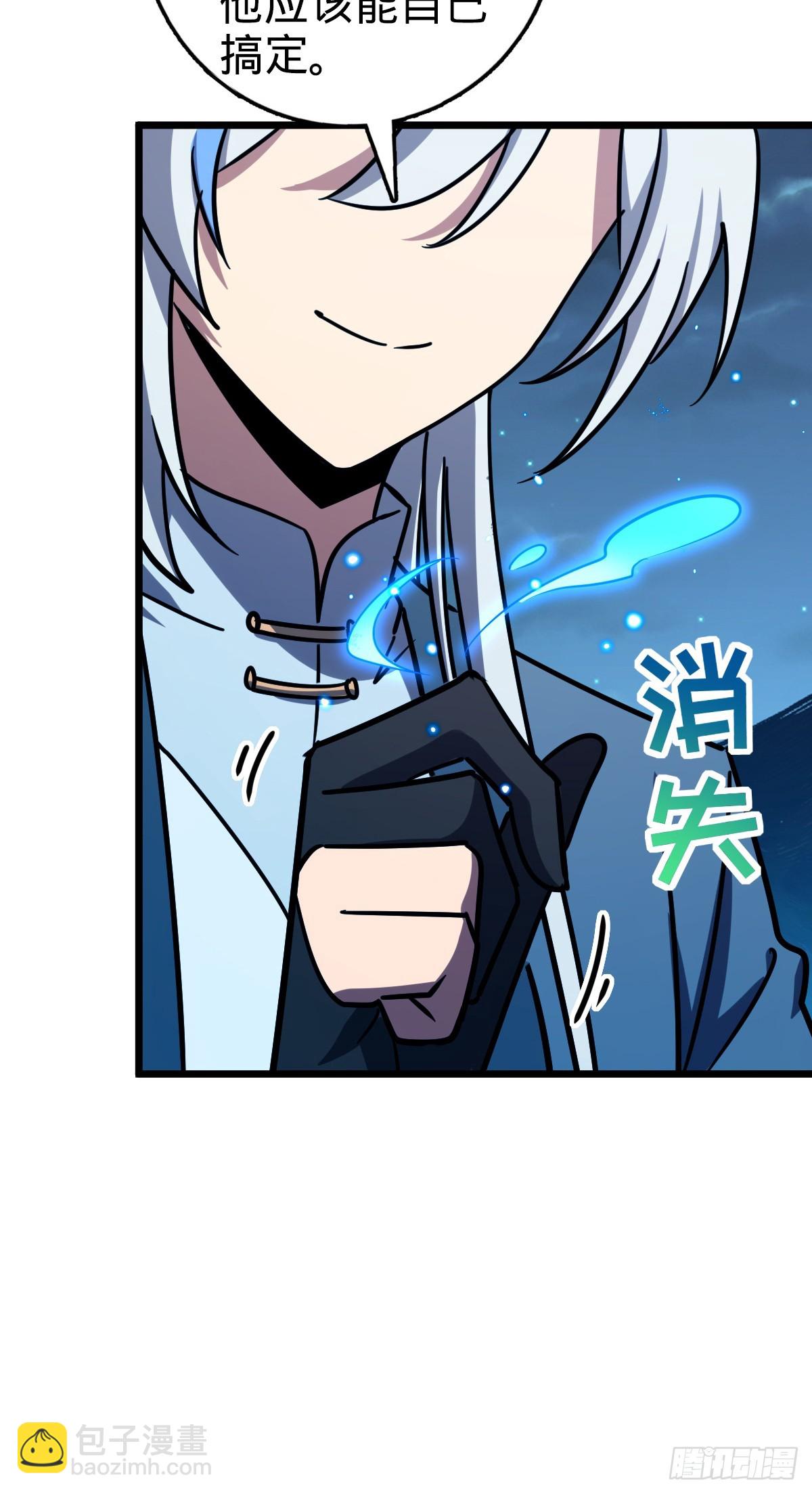 154 金手指(1/2)-第156话