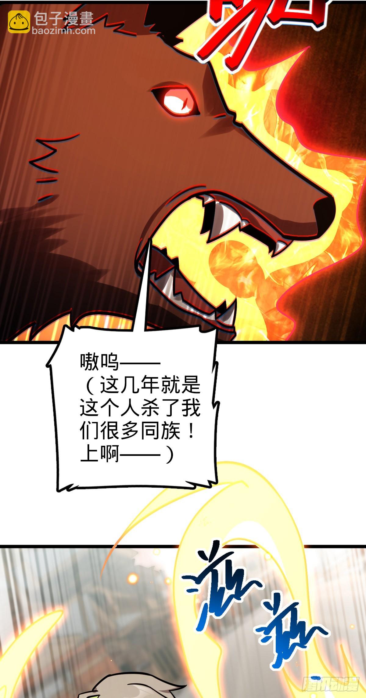 154 金手指(1/2)-第156话