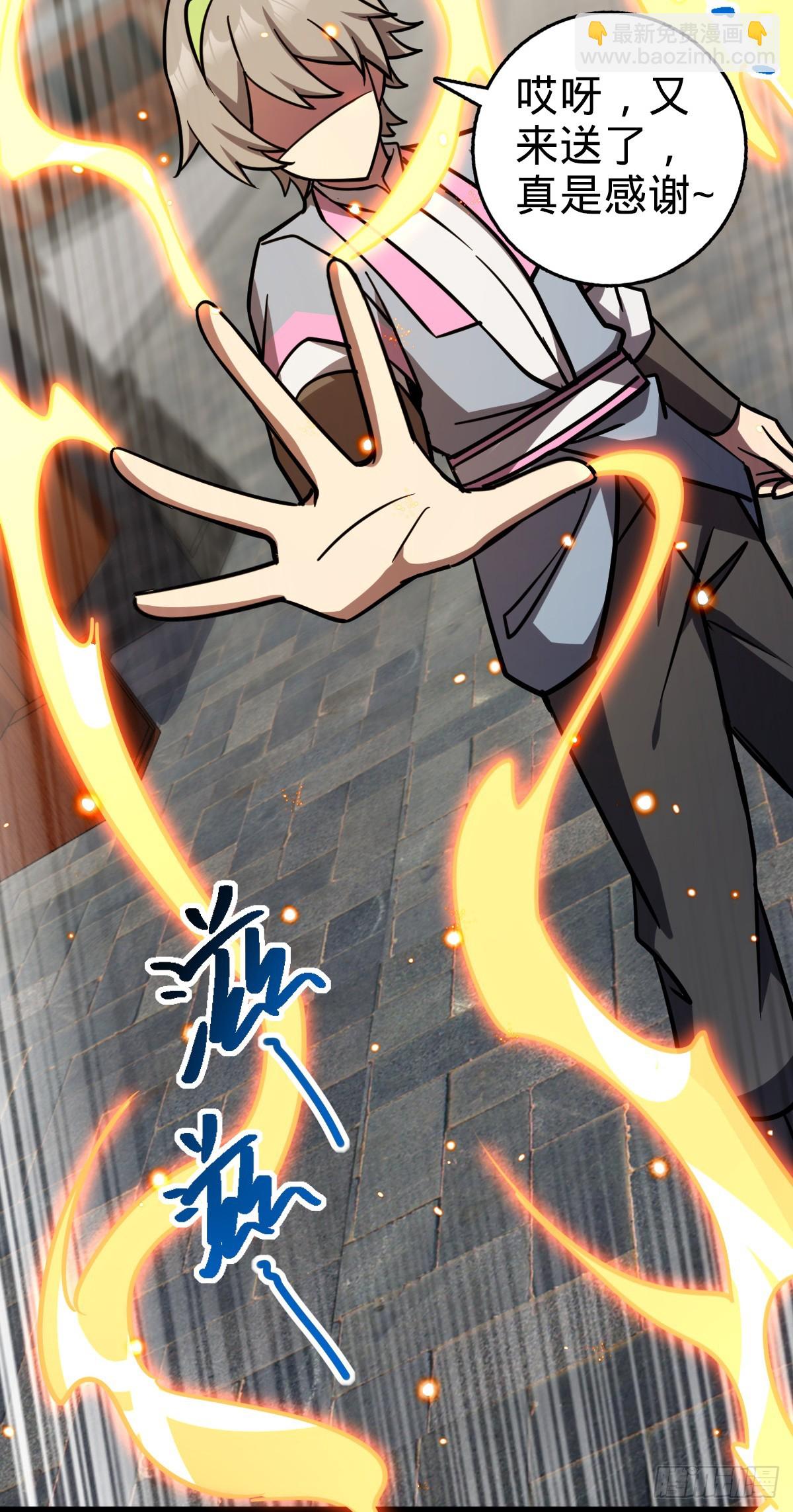 154 金手指(1/2)-第156话