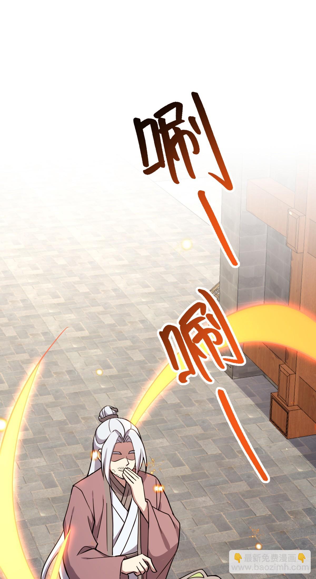 154 金手指(1/2)-第156话