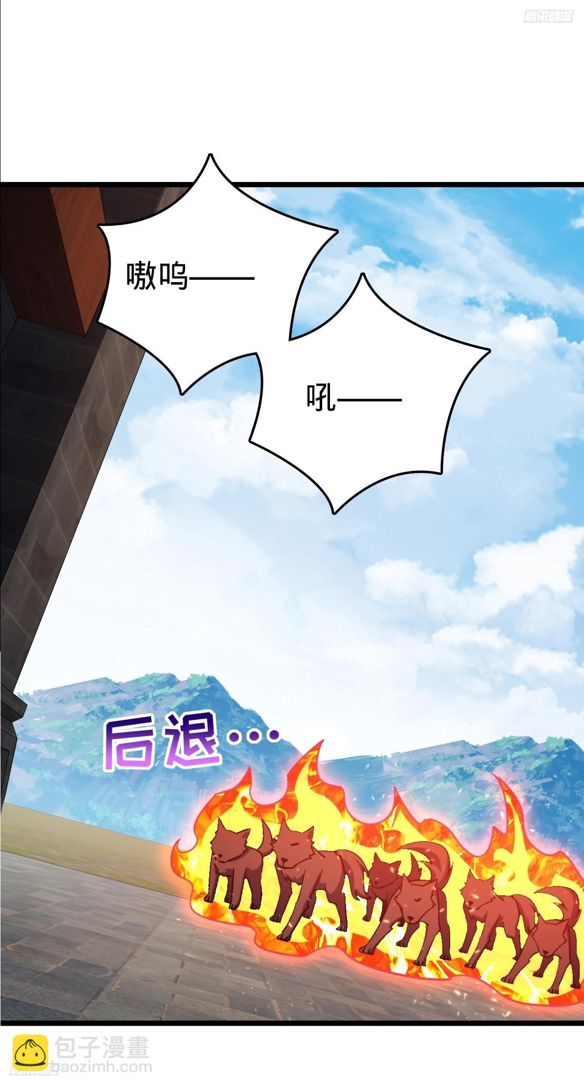 154 金手指(1/2)-第156话