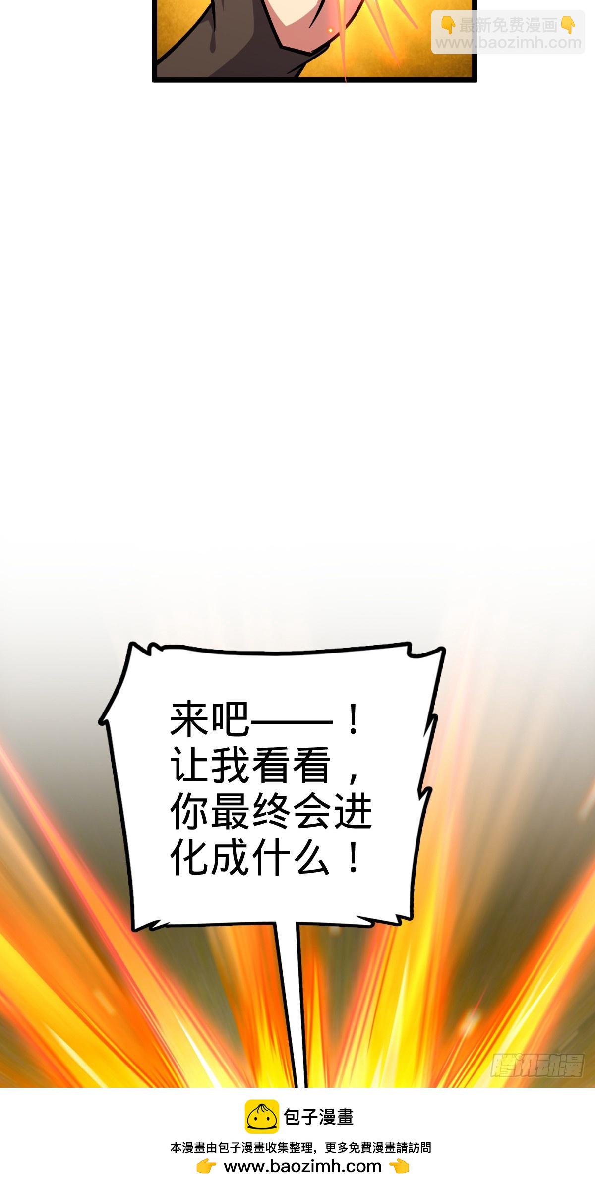 154 金手指(1/2)-第156话