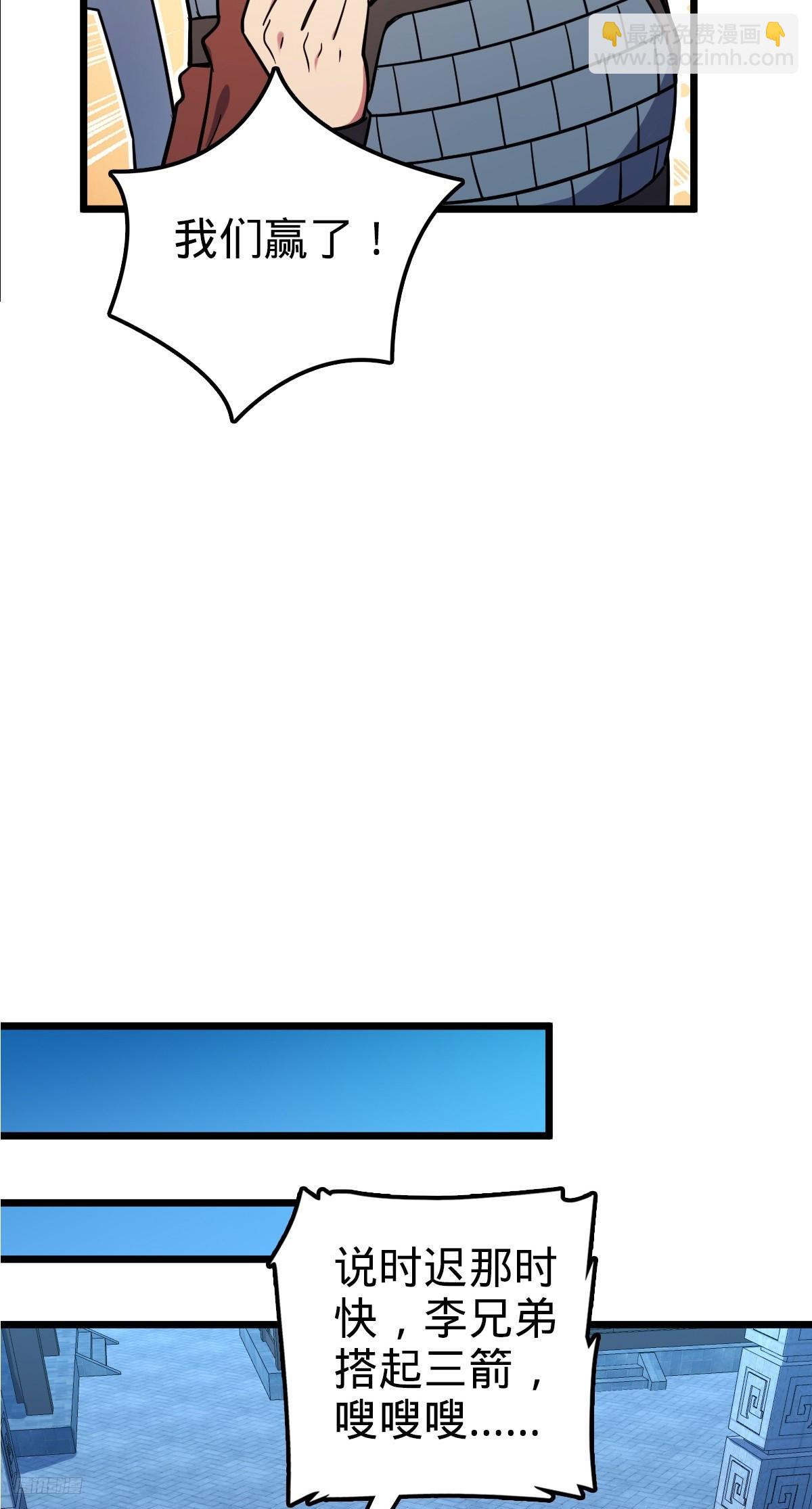 154 金手指(1/2)-第156话