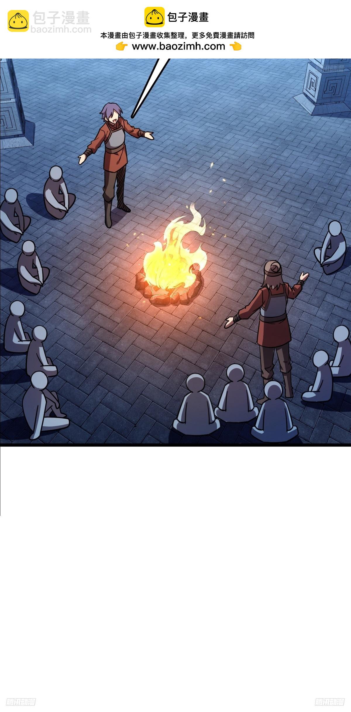 154 金手指(1/2)-第156话