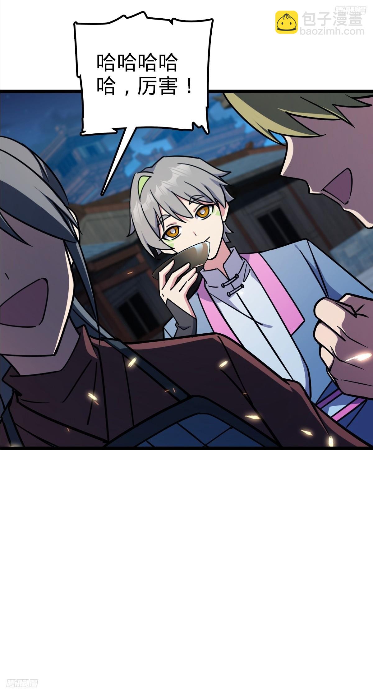 154 金手指(1/2)-第156话