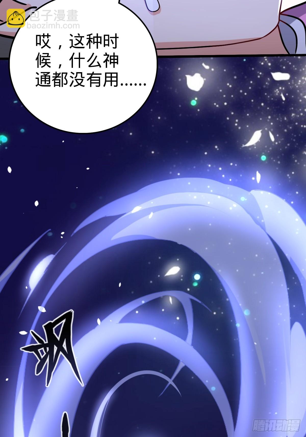 156 是时候离开了(1/2)-第158话