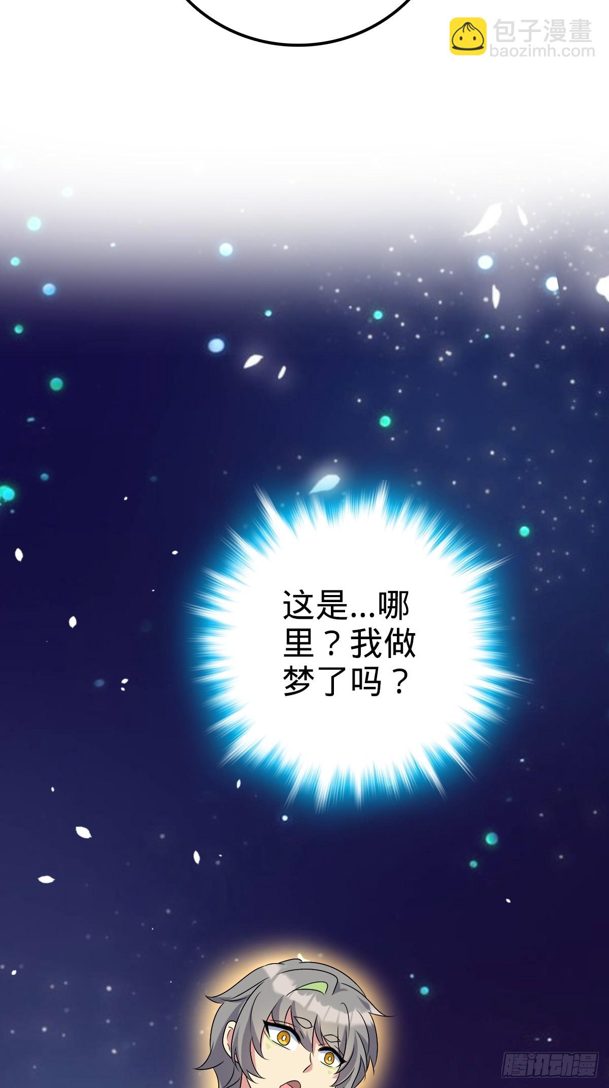 156 是时候离开了(1/2)-第158话