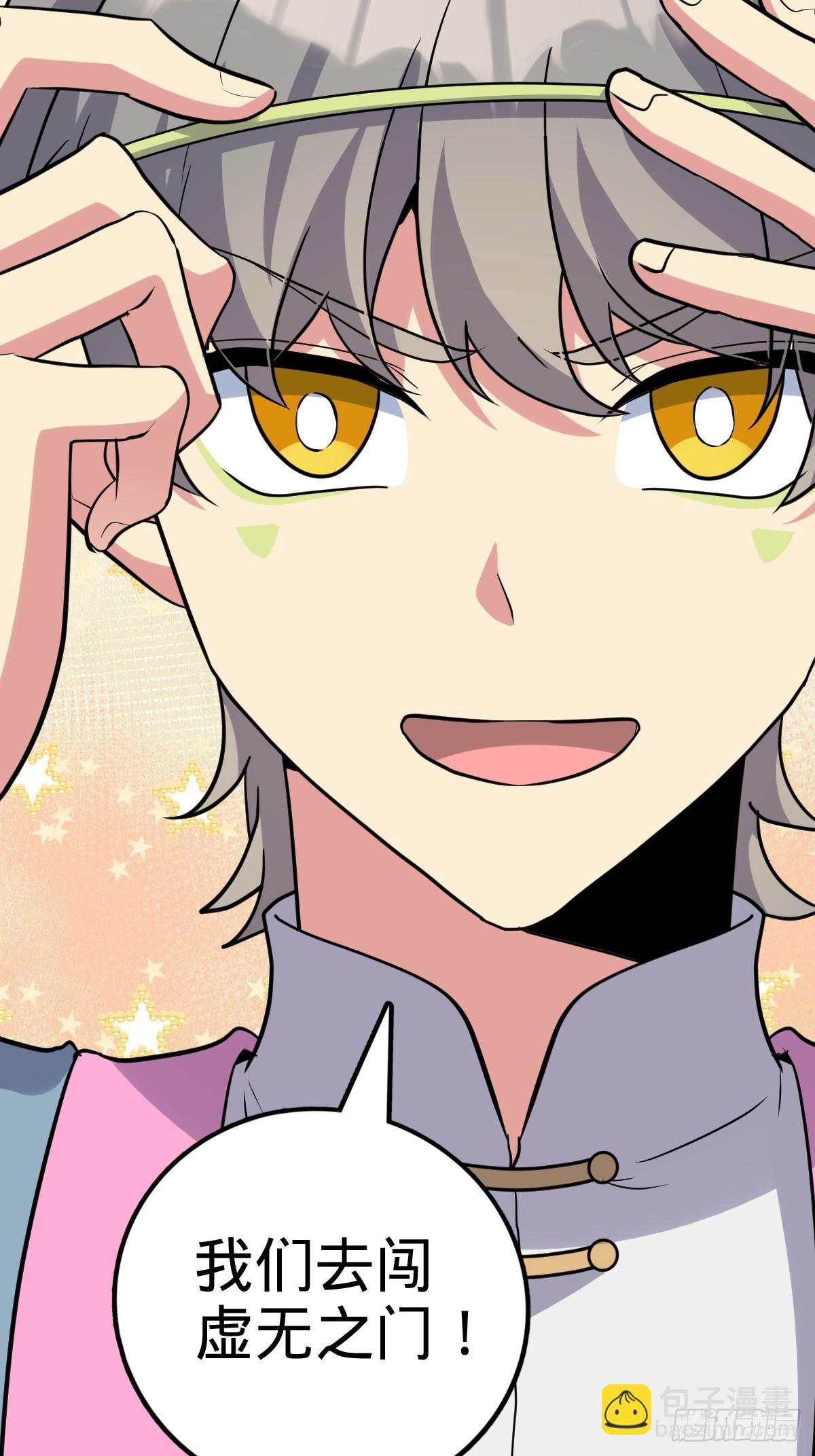 156 是时候离开了(1/2)-第158话