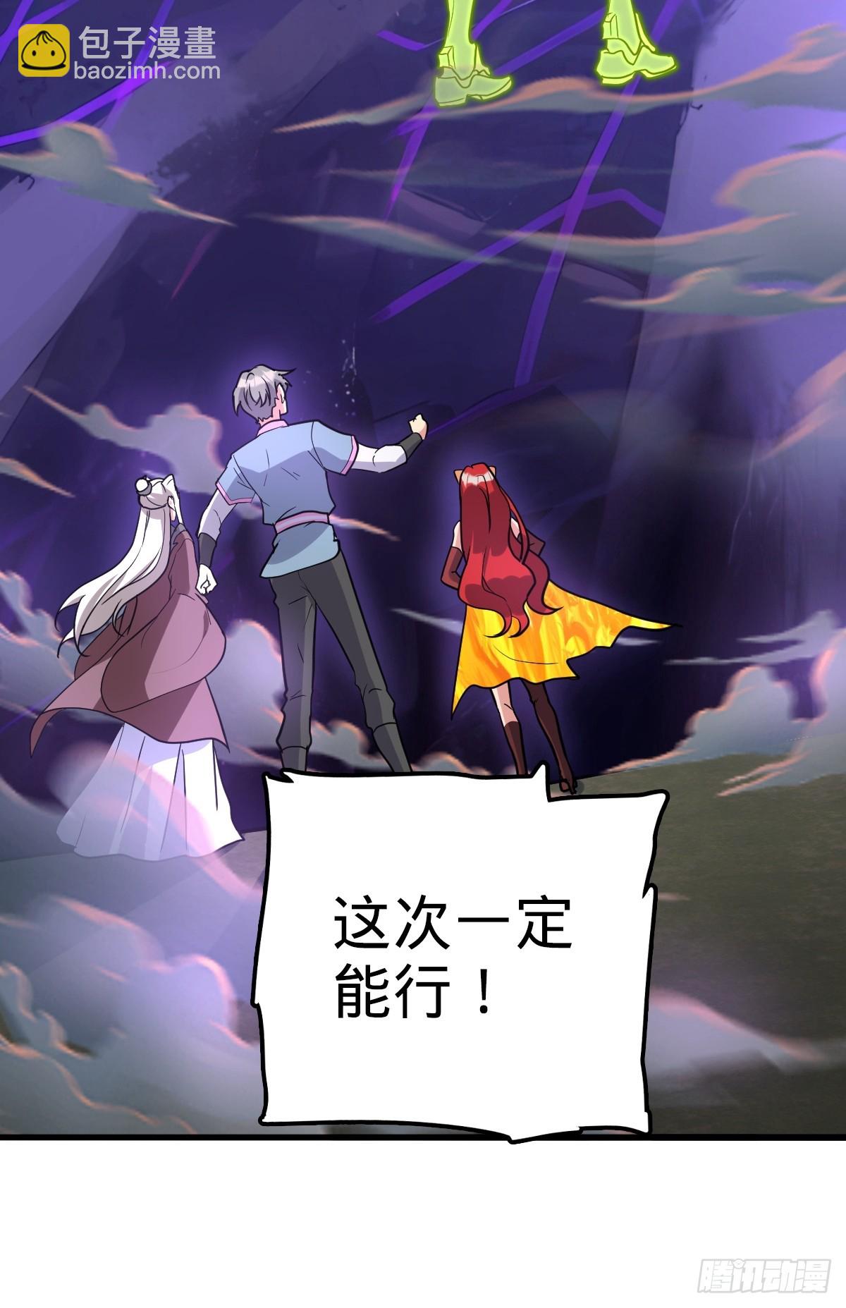 156 是时候离开了(1/2)-第158话