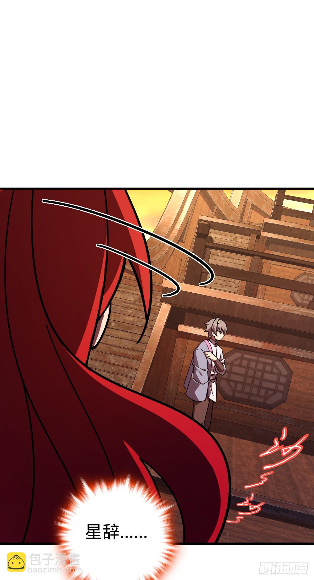 158 逼问心迹(1/2)-第160话