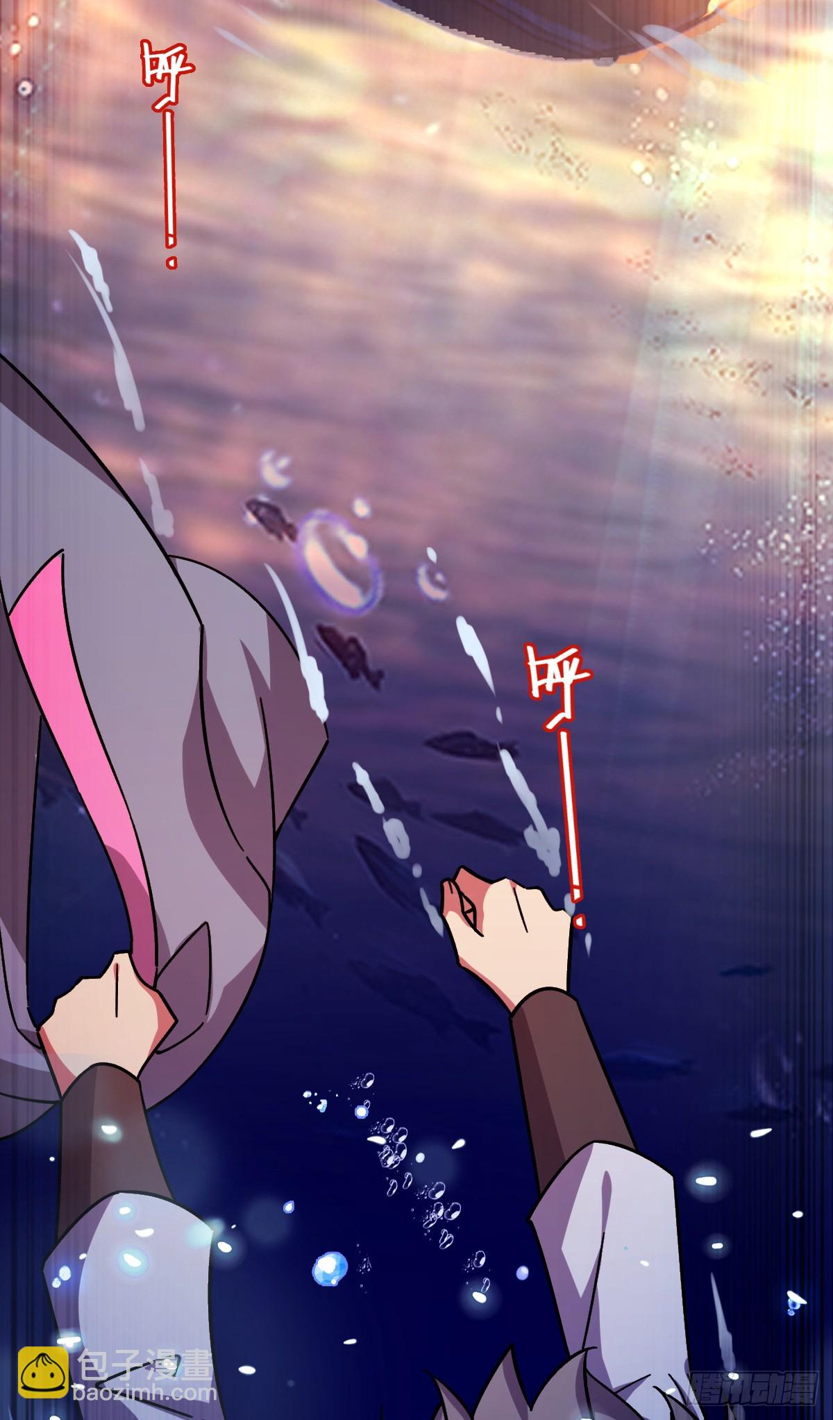 158 逼问心迹(1/2)-第160话