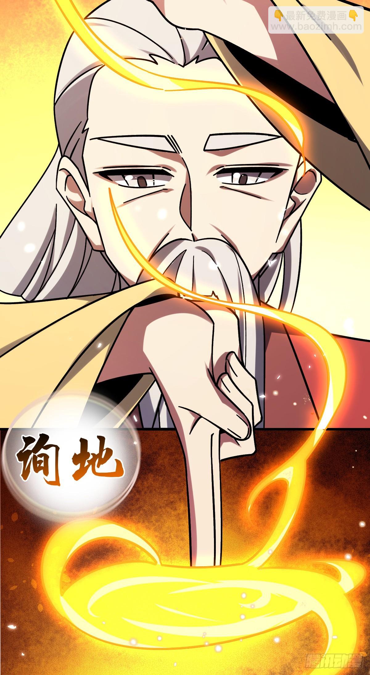 158 逼问心迹(1/2)-第160话