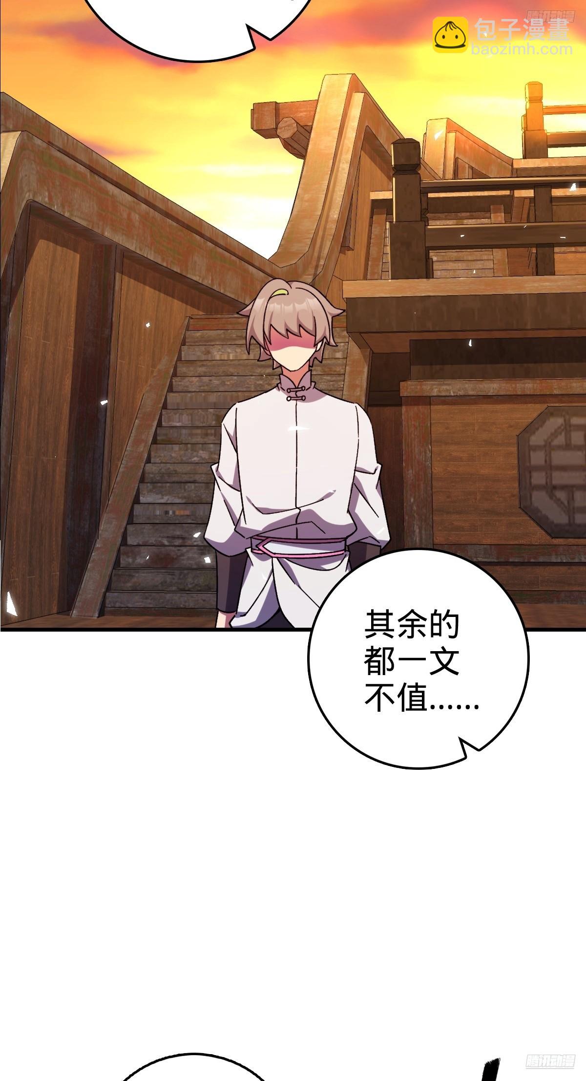 158 逼问心迹(1/2)-第160话