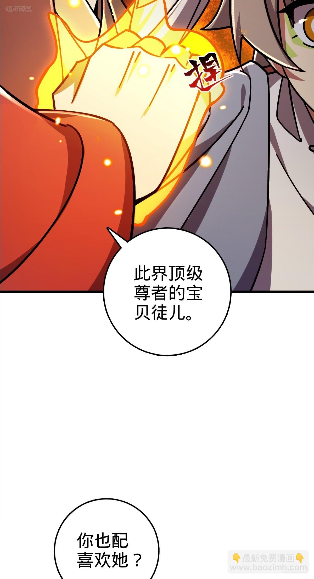 158 逼问心迹(1/2)-第160话