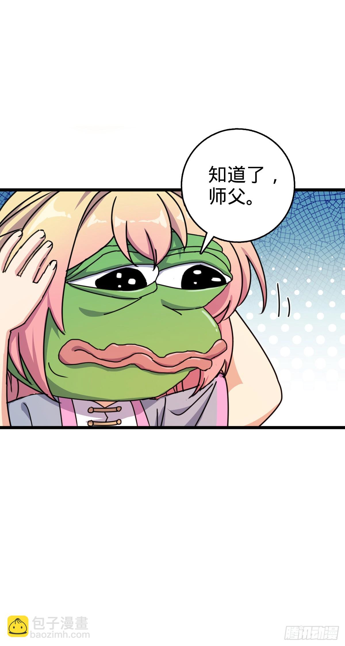 160 弟子修行计划(1/2)-第162话