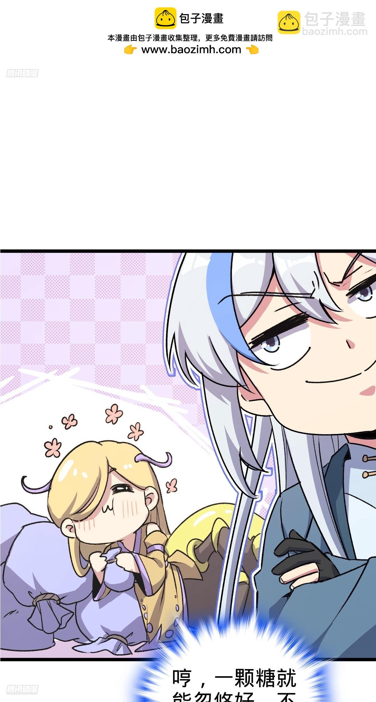 160 弟子修行计划(1/2)-第162话