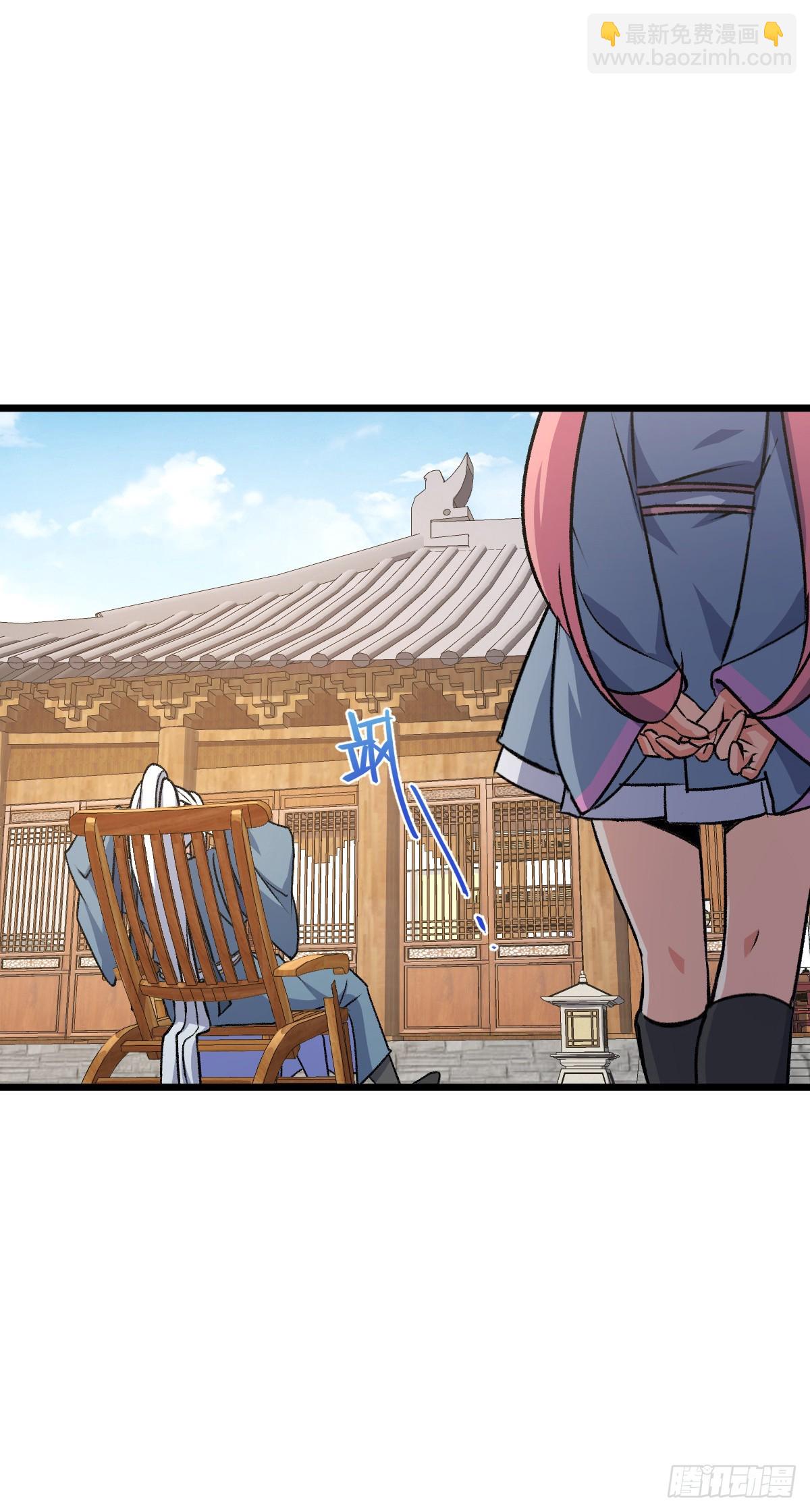 160 弟子修行计划(1/2)-第162话