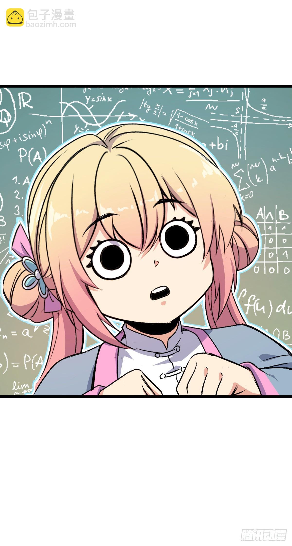 160 弟子修行计划(1/2)-第162话