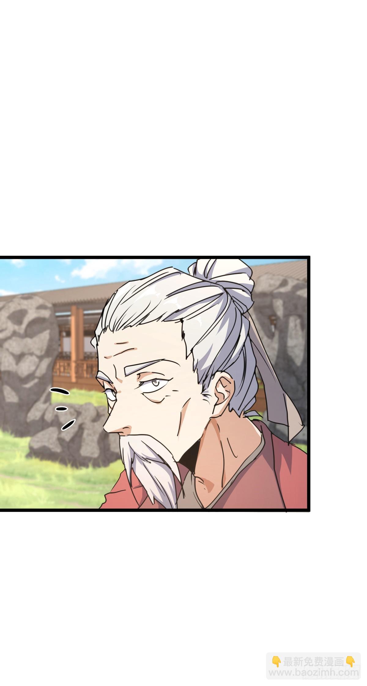 160 弟子修行计划(1/2)-第162话