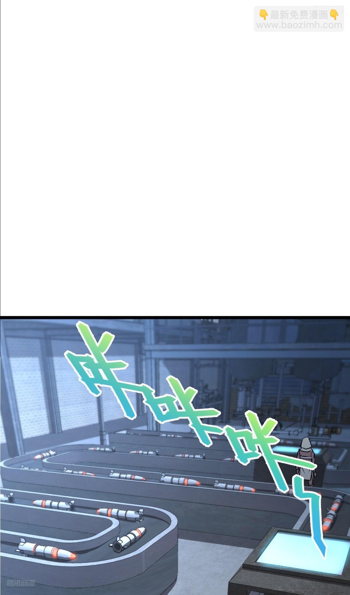 160 弟子修行计划(1/2)-第162话