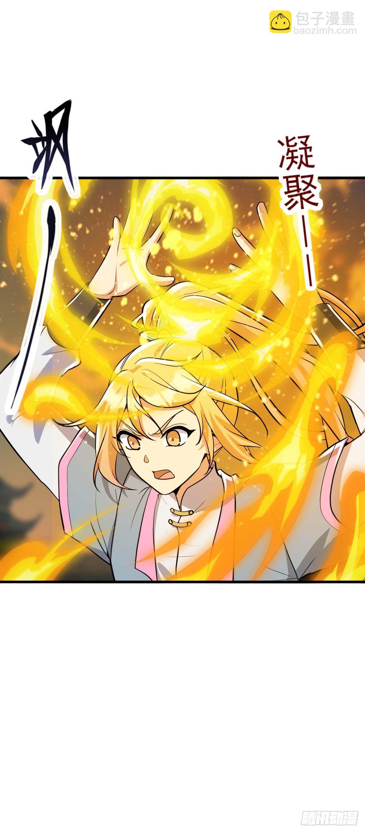 162 五行功法(1/2)-第164话