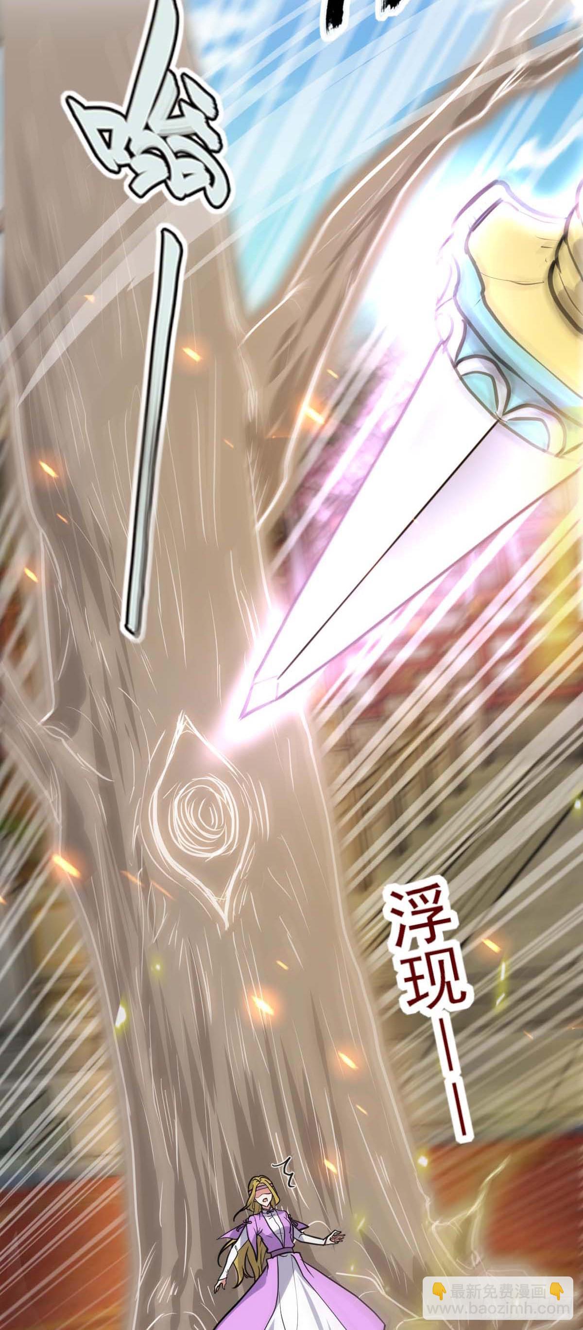 162 五行功法(1/2)-第164话