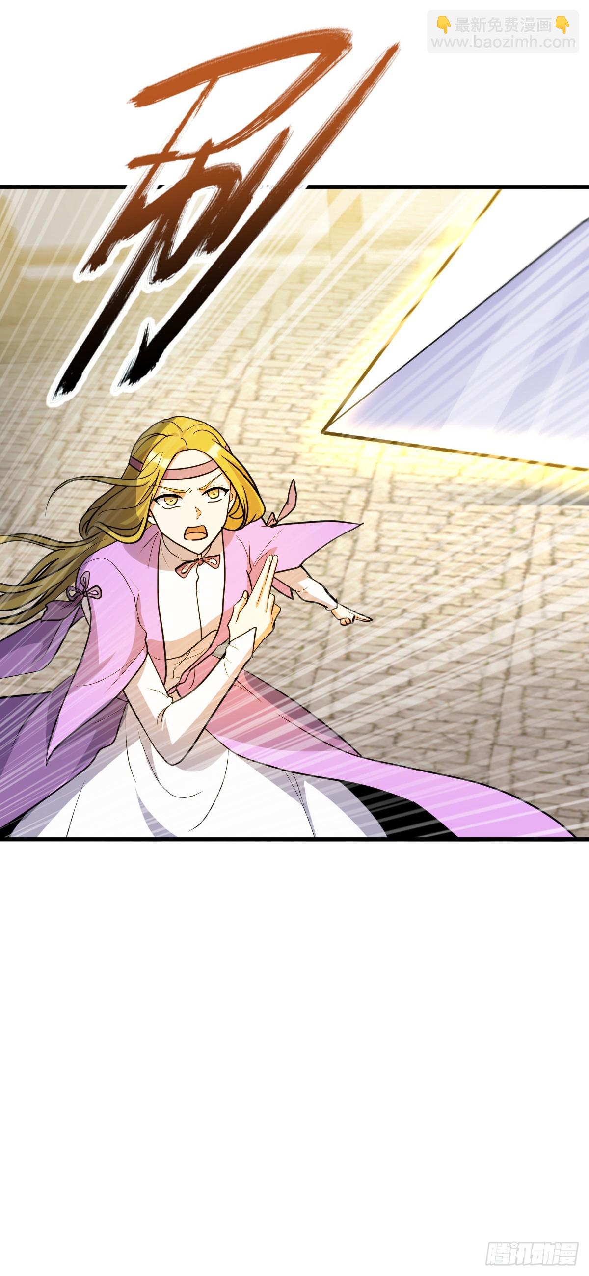 162 五行功法(1/2)-第164话