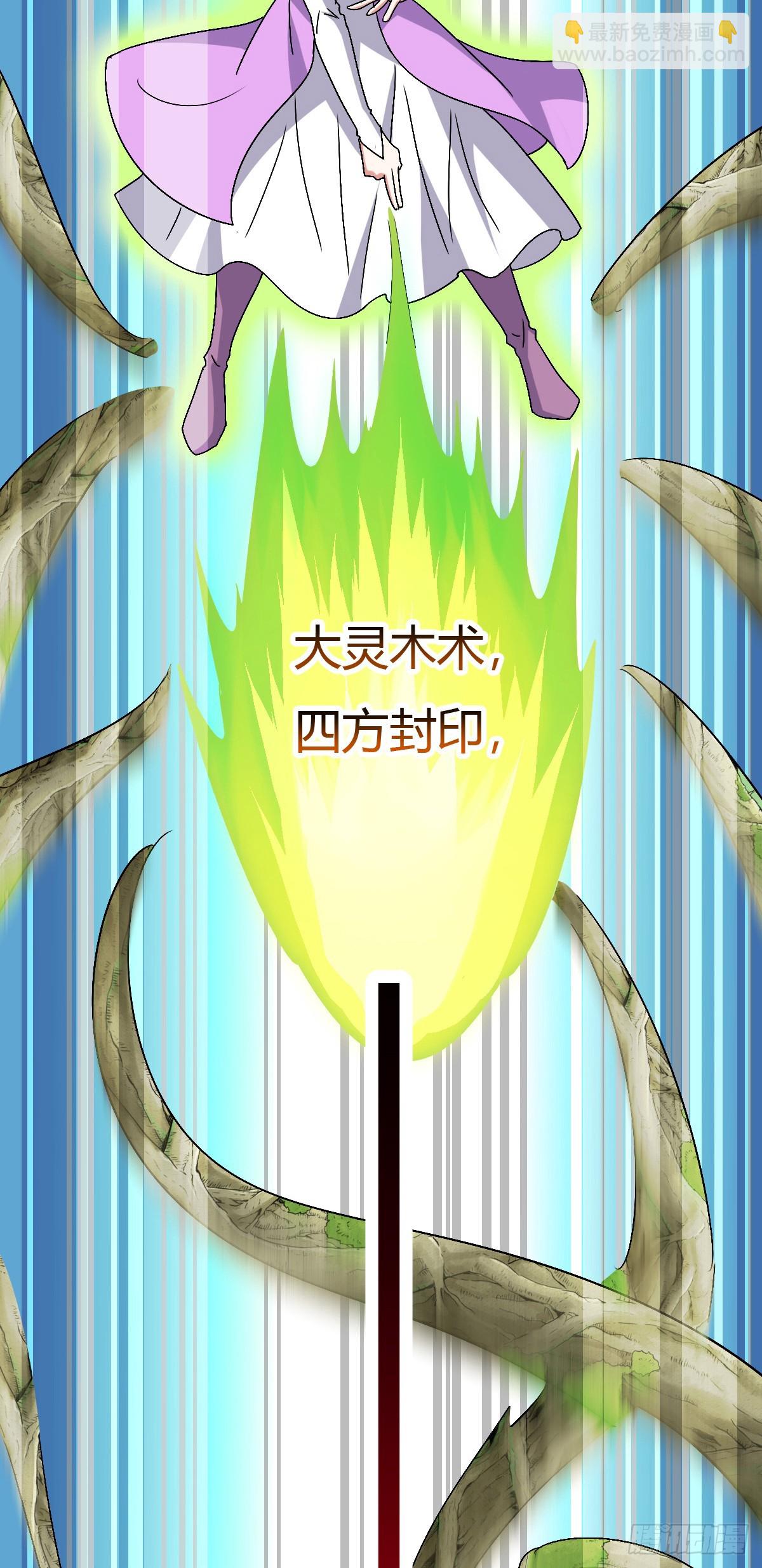 162 五行功法(1/2)-第164话