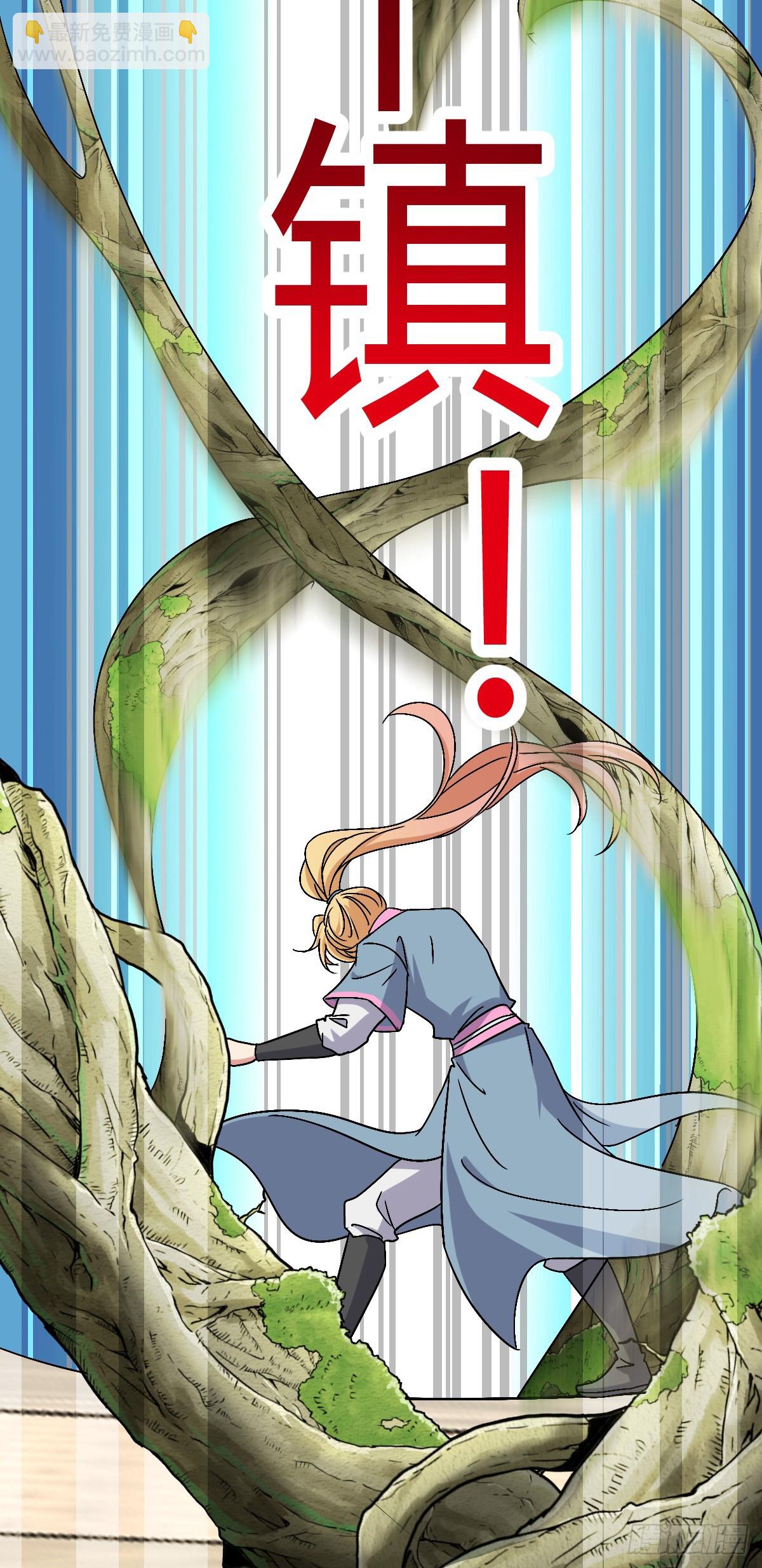 162 五行功法(1/2)-第164话