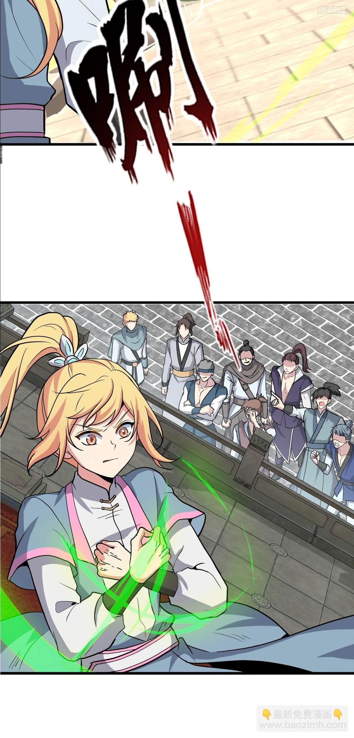 162 五行功法(1/2)-第164话