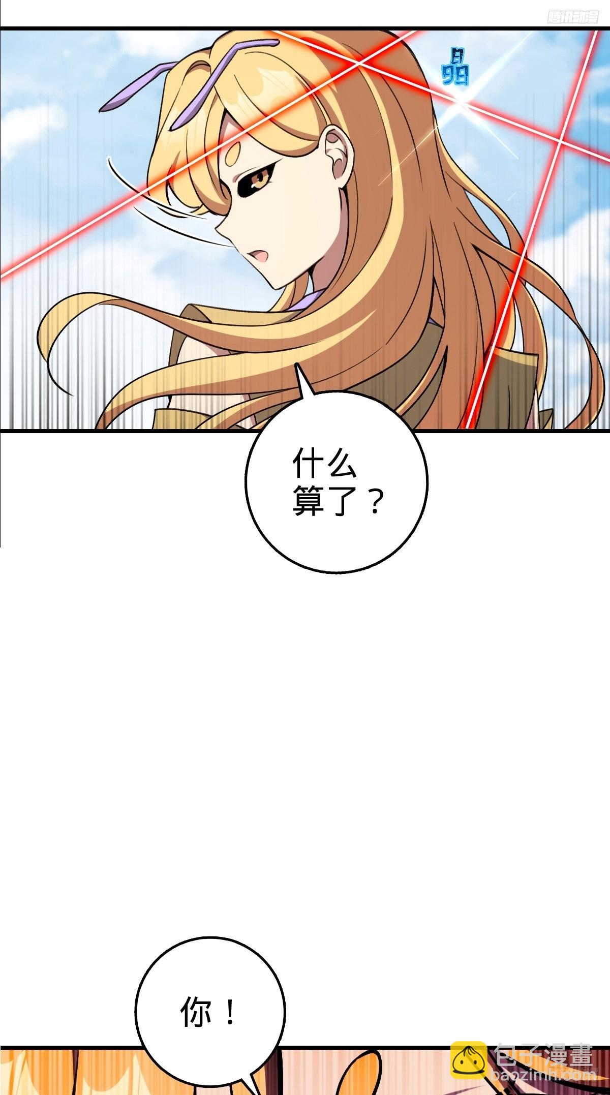 164 万事俱备(1/2)-第166话