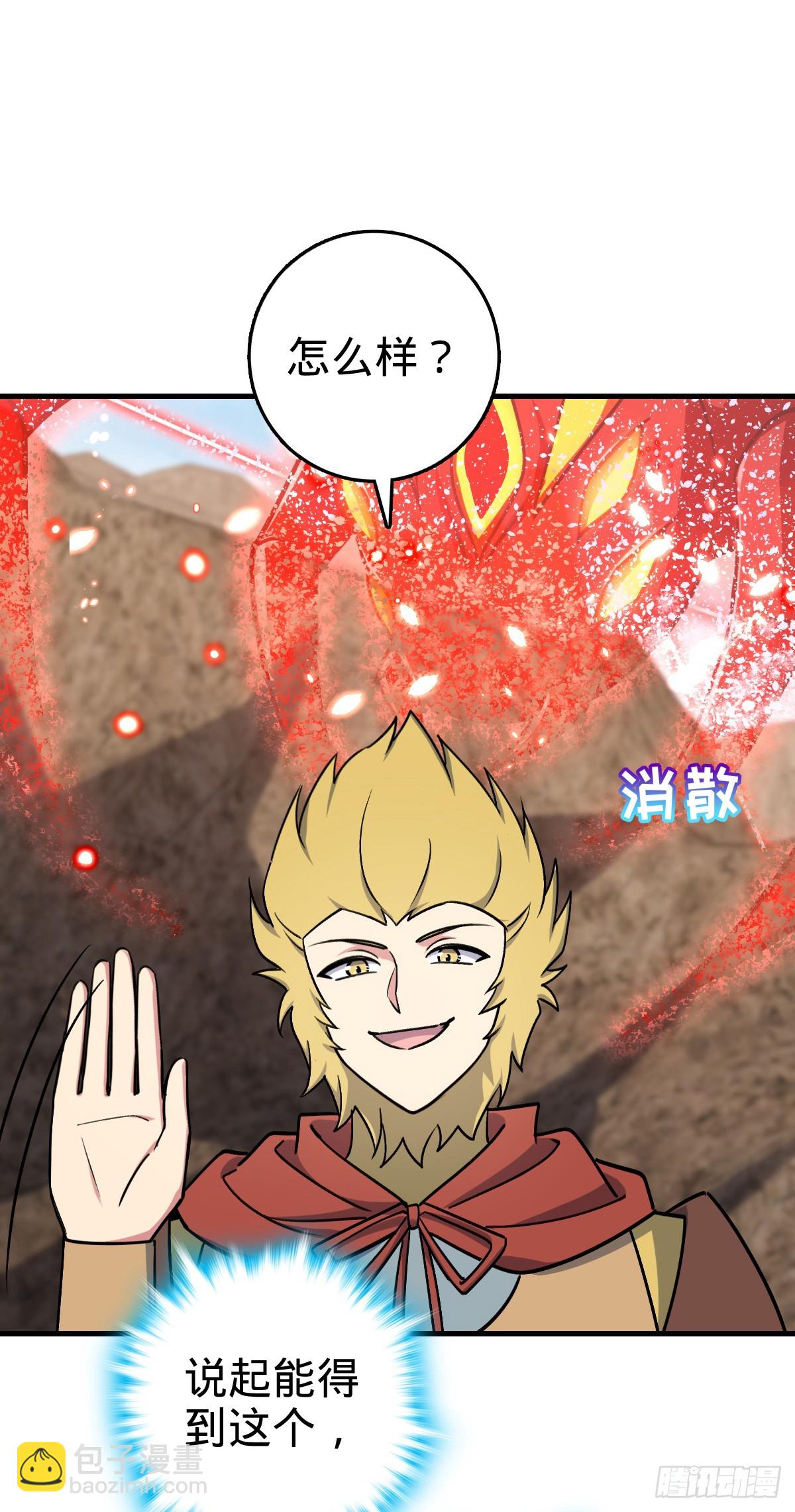 164 万事俱备(1/2)-第166话