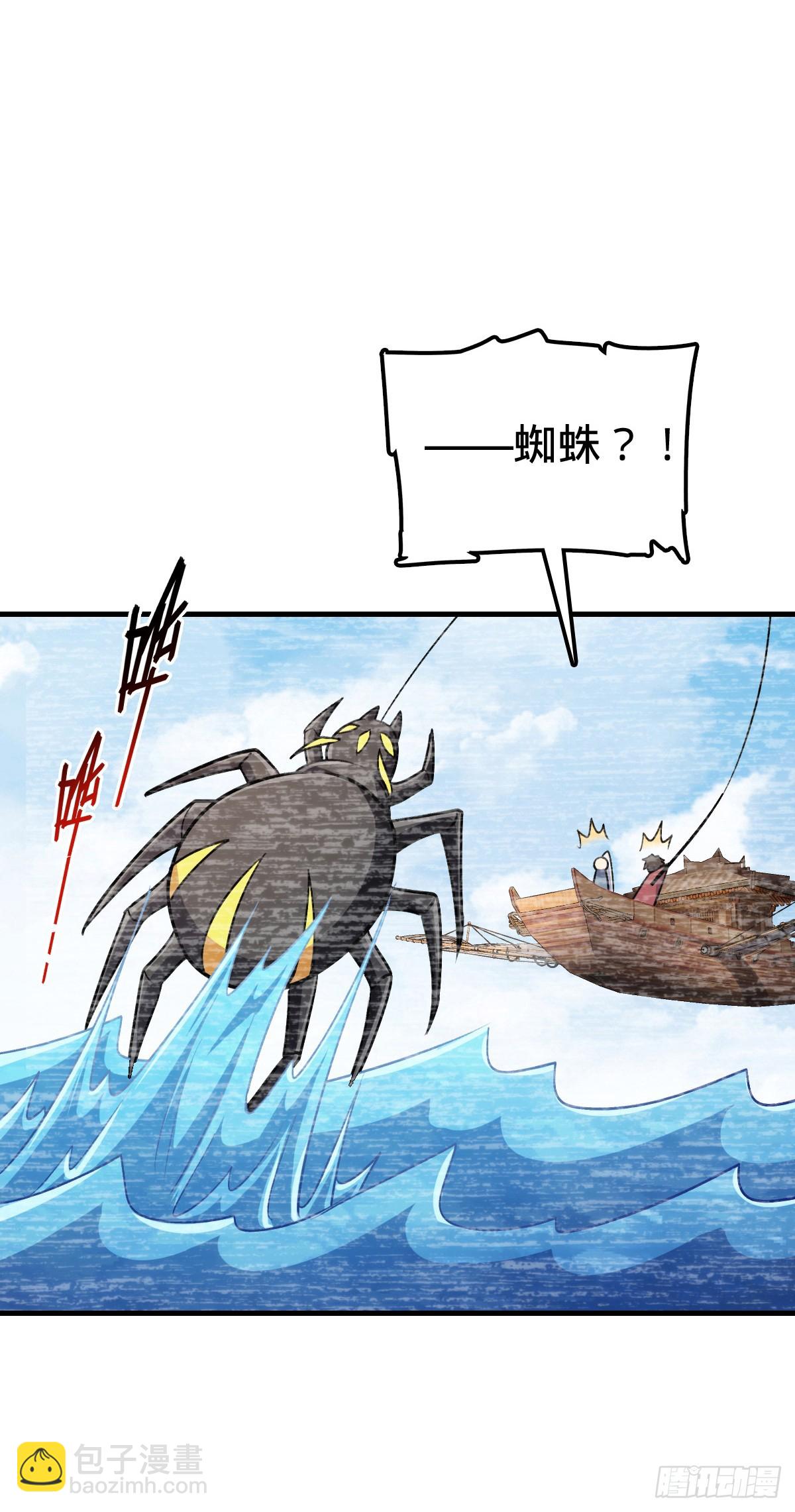 164 万事俱备(1/2)-第166话