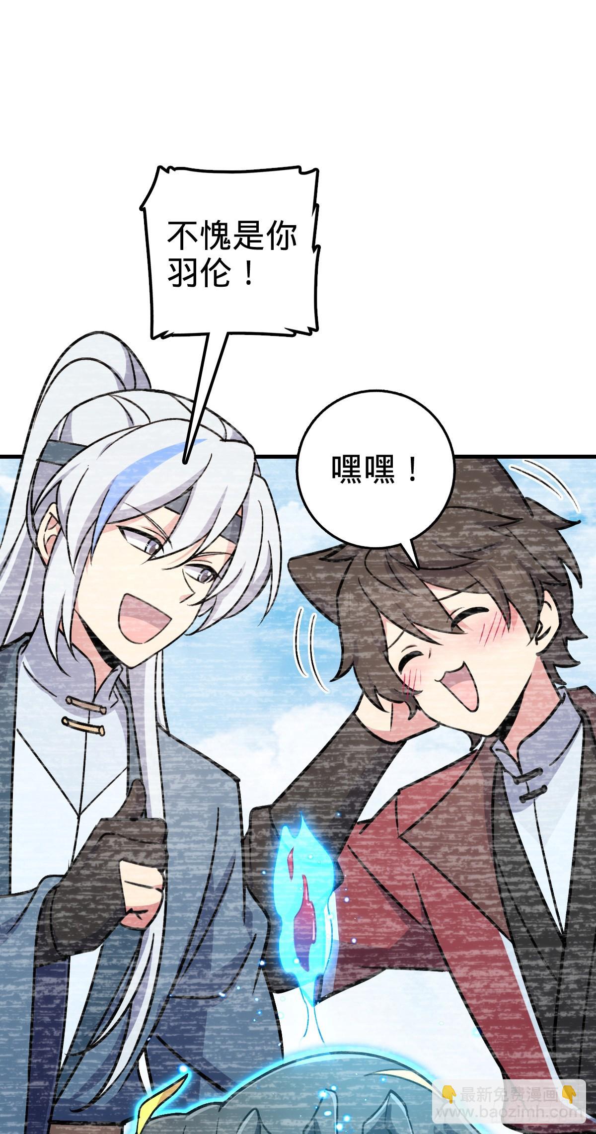 164 万事俱备(1/2)-第166话