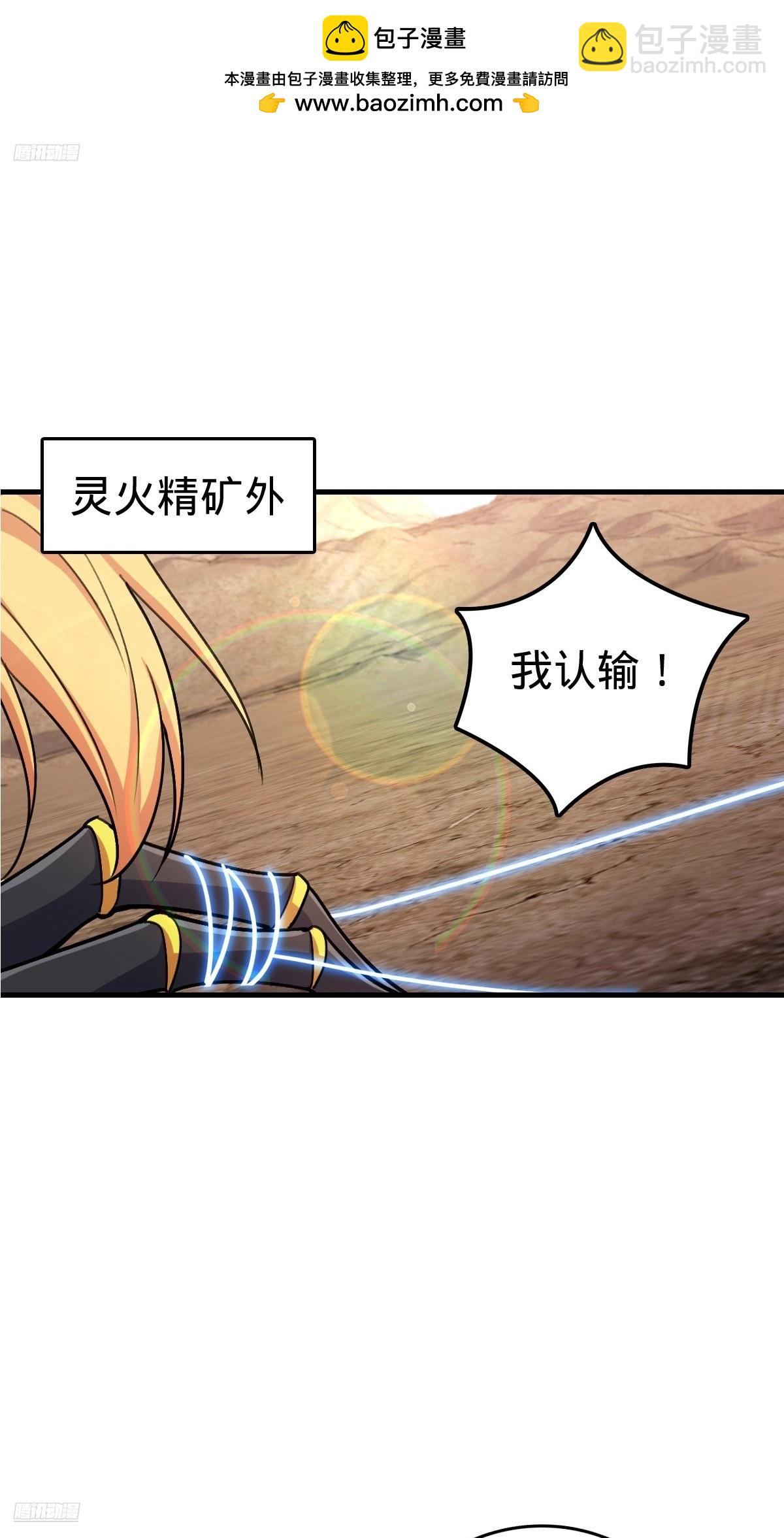 164 万事俱备(1/2)-第166话