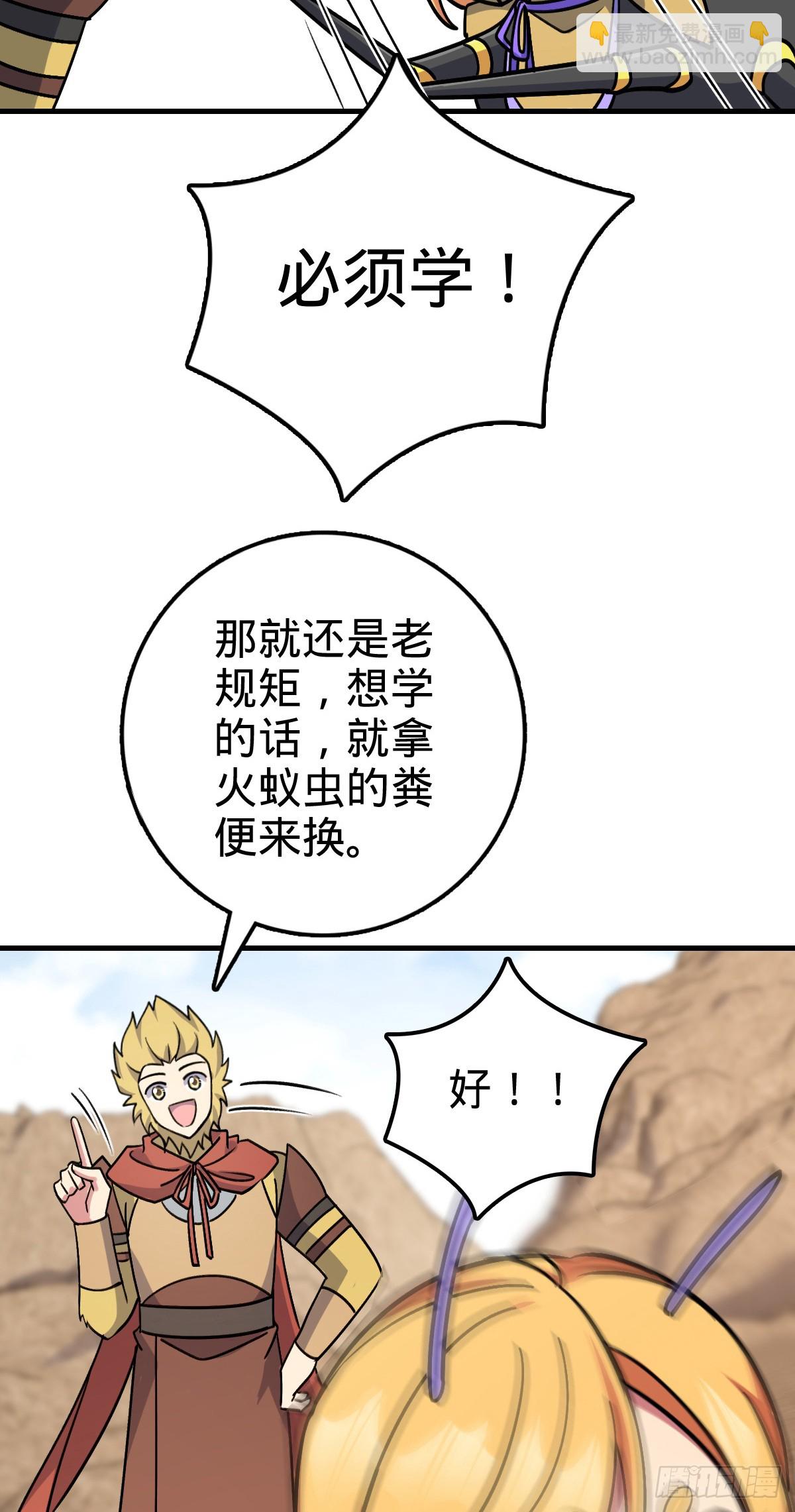 164 万事俱备(1/2)-第166话