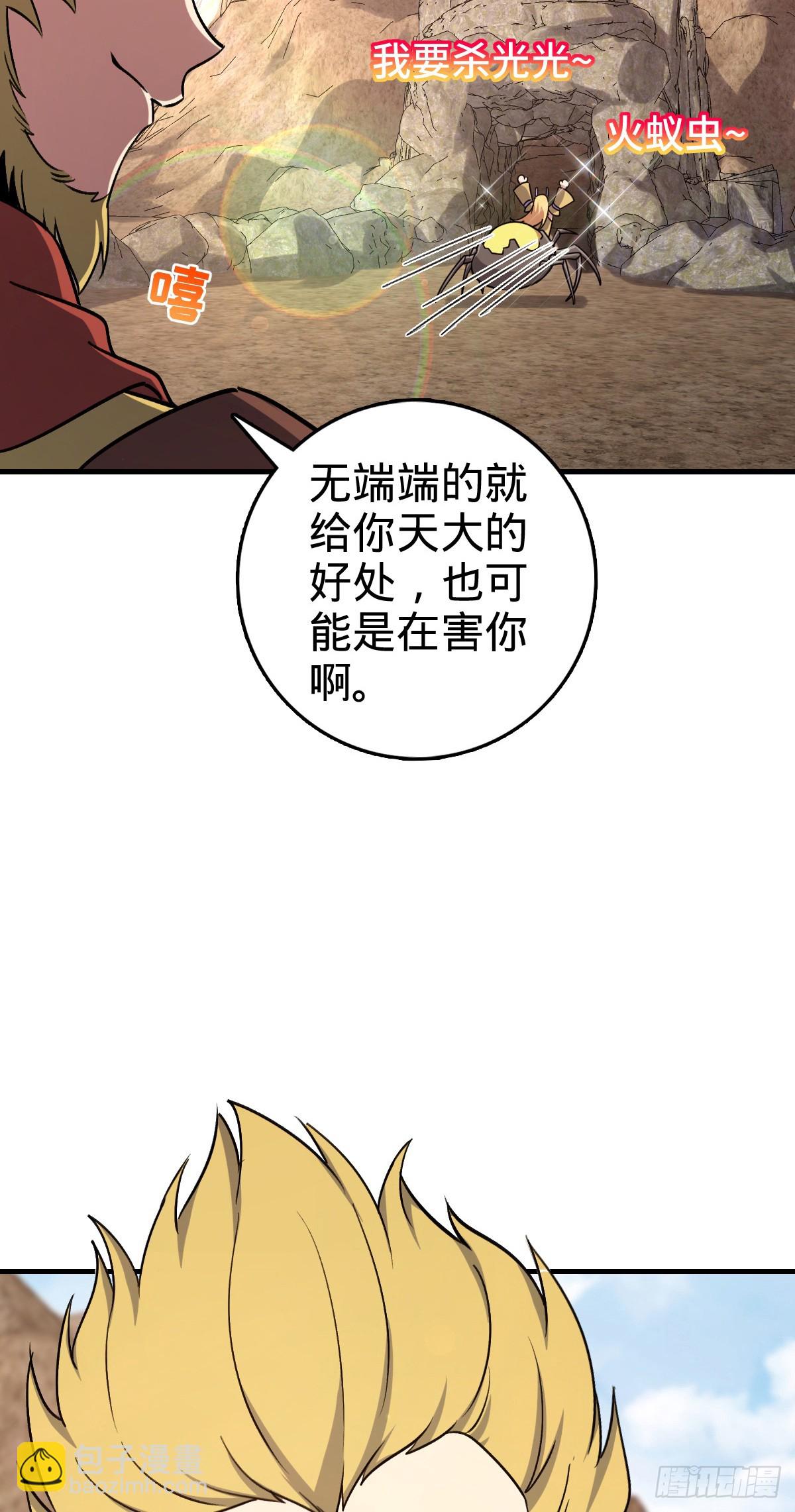 164 万事俱备(1/2)-第166话