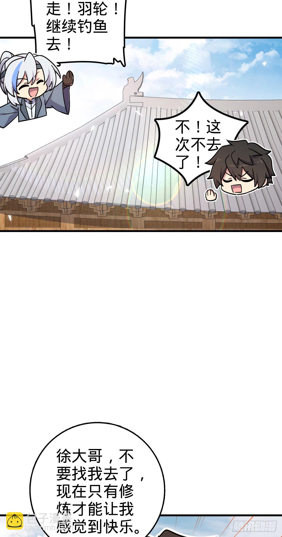 164 万事俱备(1/2)-第166话