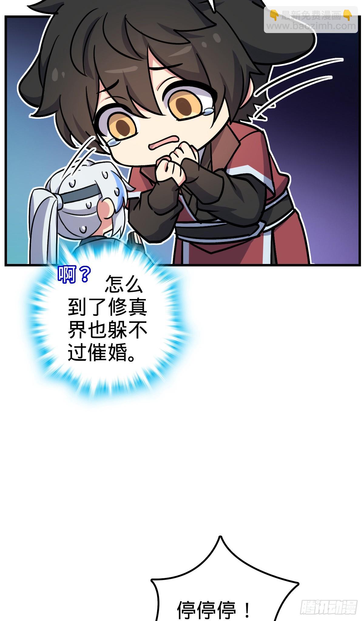 164 万事俱备(1/2)-第166话