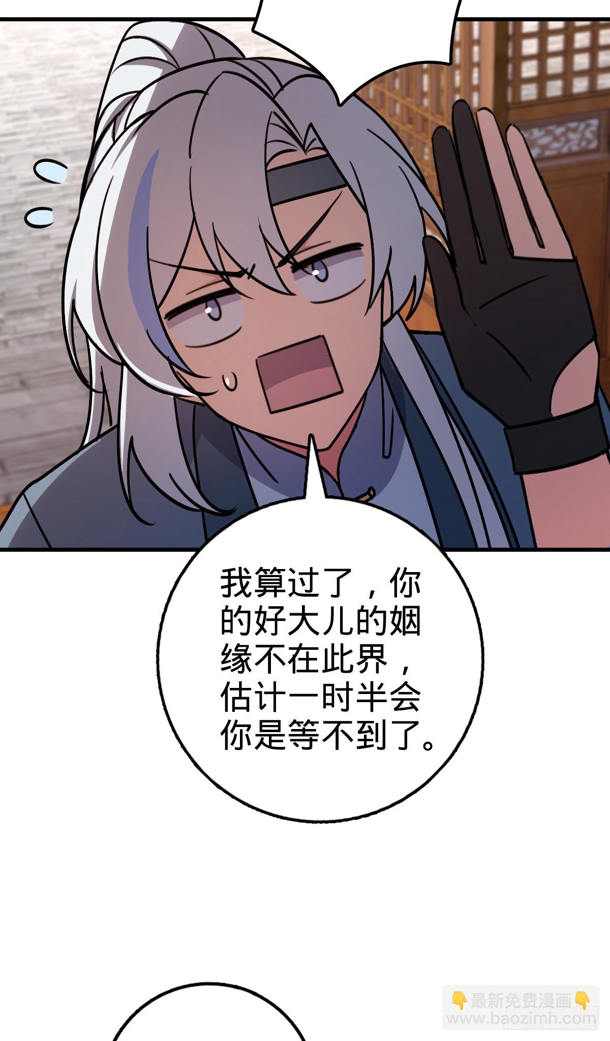 164 万事俱备(1/2)-第166话