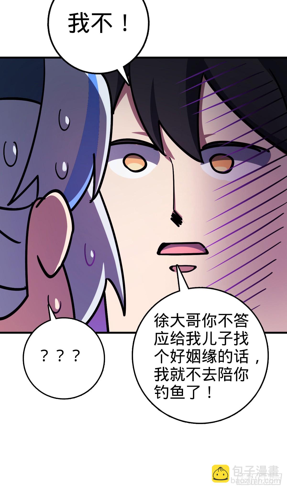 164 万事俱备(1/2)-第166话