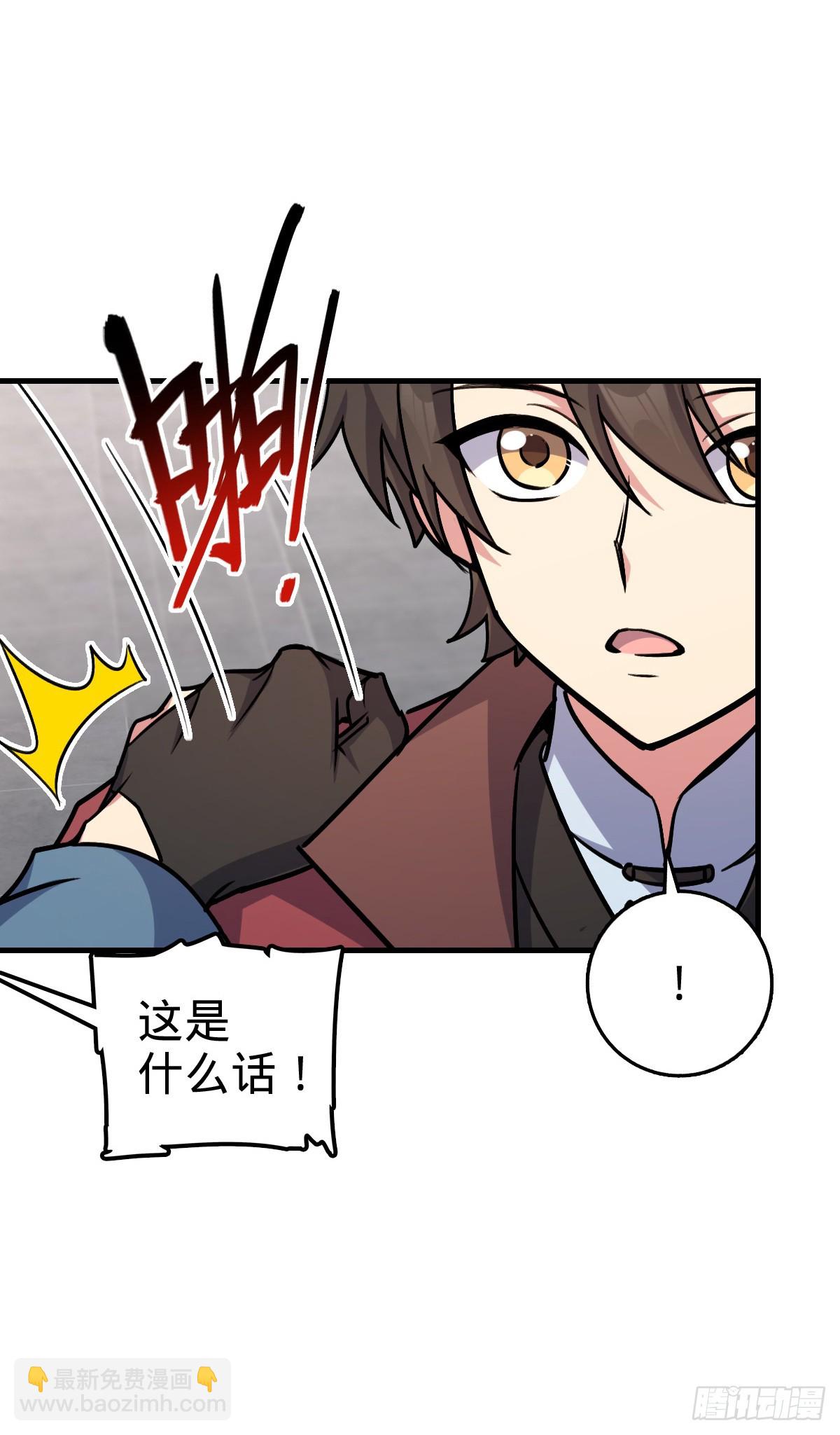 164 万事俱备(1/2)-第166话